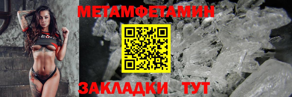 Шахты  АМФ  Вход с VPN  Amphetamine VHQ 