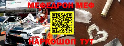 ALPHA-PVP Будённовск