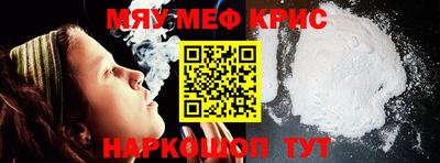 ALPHA-PVP Будённовск