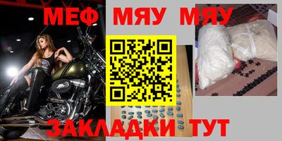 ALPHA PVP Бузулук