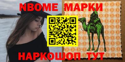 ALPHA PVP Бузулук