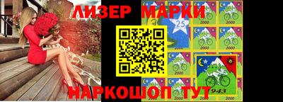 ALPHA PVP Бузулук