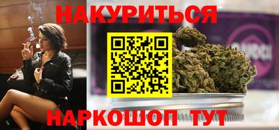 бутик Бугуруслан
