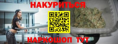 бутик Бугуруслан