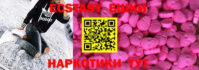 ALPHA PVP Бузулук