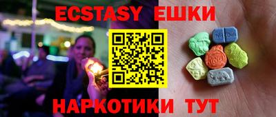 бутик Бугуруслан