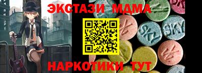 ALPHA PVP Бузулук