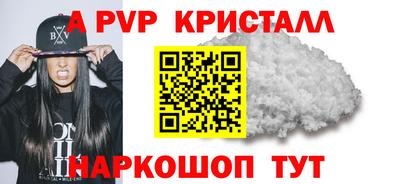 ALPHA PVP Бузулук