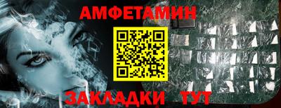 бутик Бугуруслан