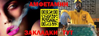 ALPHA PVP Бузулук