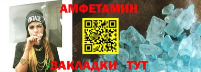 бутик Бугуруслан