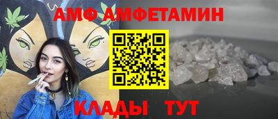 ALPHA PVP Бузулук