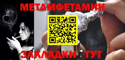ALPHA PVP Бузулук