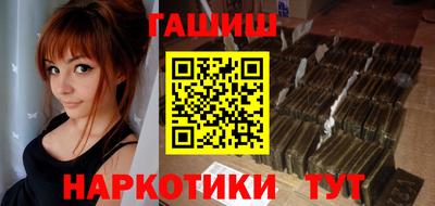 ALPHA-PVP Будённовск