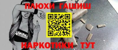 ALPHA PVP Бузулук