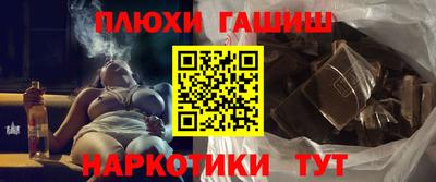 бутик Бугуруслан