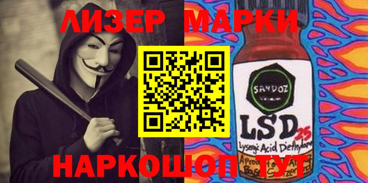 LSD-25 экстази ecstasy Шахты