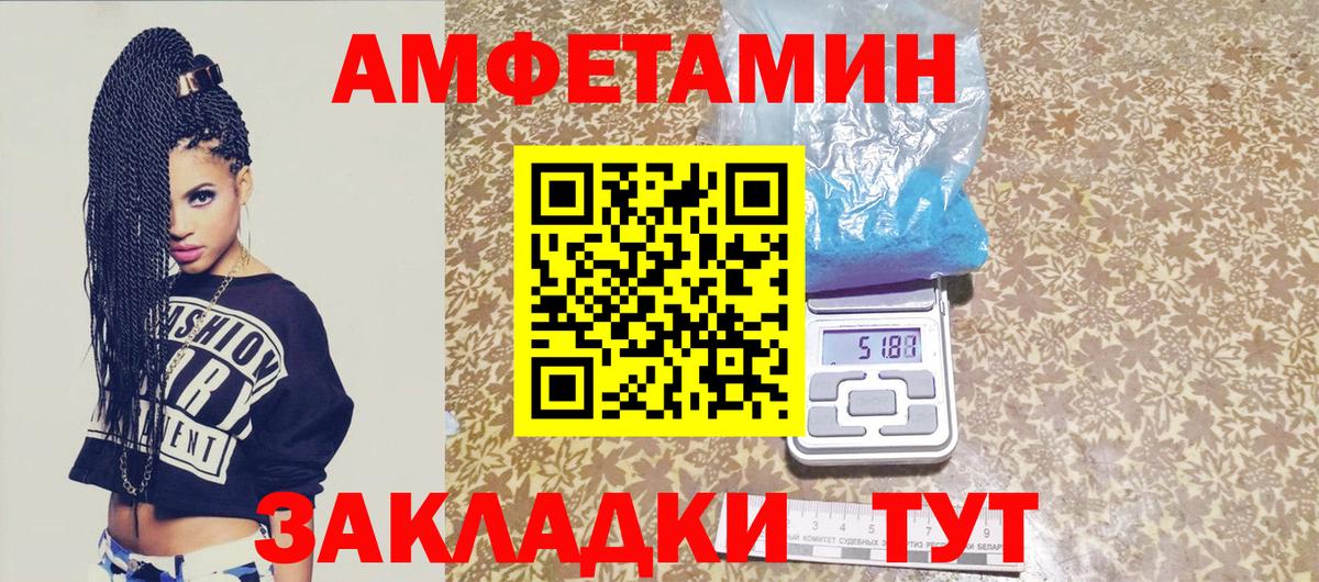 Первитин винт Шахты