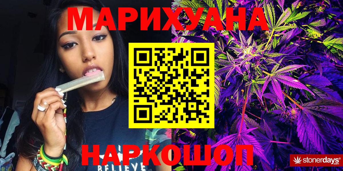 Шахты  Марихуана планчик  МАРИХУАНА AK-47  Бошки марихуана THC 21%  Вход с VPN 